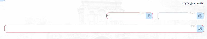 وارد کردن اظلاعات هویتی برای ثبت نام در سامانه میخک