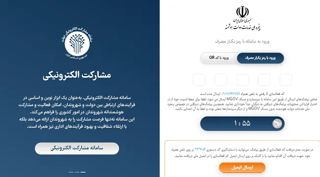 ارسال پیامک از سامانه خودنویس